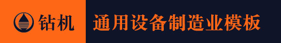 英国·威廉希尔(williamhill)唯一中文官方网站